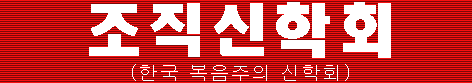 http://theologia.co.kr/test/a.gif